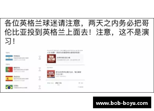 克洛普为采访中涉及敏感话题致歉中国球迷——情感与责任的平衡